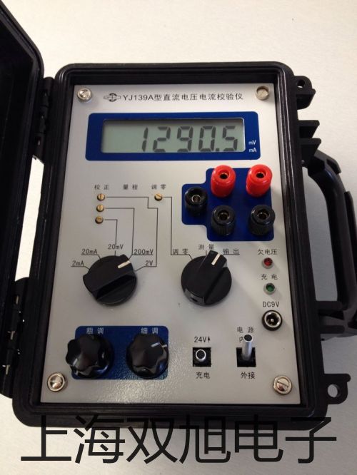 溫度變送器SBWR-4160T【雙旭牌】對照