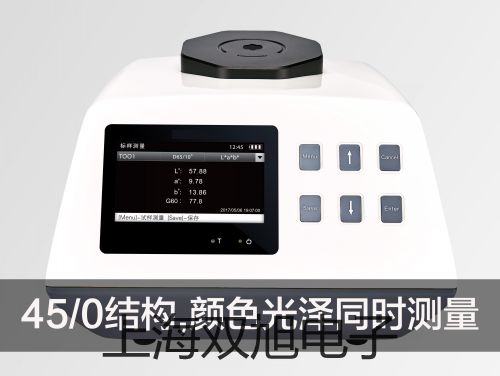 TSB-108往復(fù)式脫色搖床【雙旭牌】對照