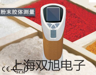 溫度變送器SBWZ-2450【雙旭牌】選擇