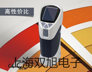 電子天平AR323CN【雙旭牌】比較
