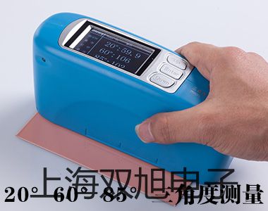 電子天平AR224CN【雙旭牌】比較