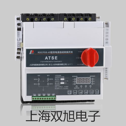 電子天平AR4202DCN【雙旭牌】采購(gòu)
