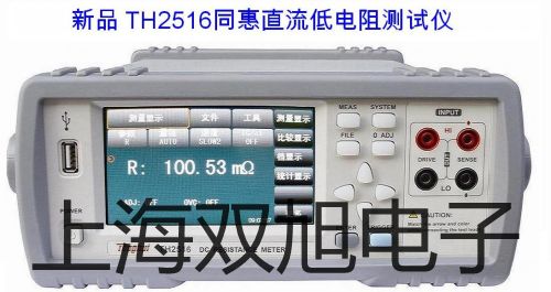 電子天平CP214【雙旭牌】選擇