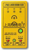 C-1型指揮棒快速酒精檢測儀【雙旭牌】電子文檔