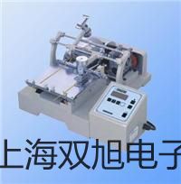 DCT1188W多功能型插入式超聲波流量計【雙旭牌】對照