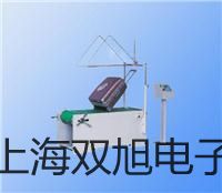 電子天平AR323CN【雙旭牌】使用說明書