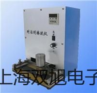 高速臺式冷凍離心機TGL-20000-CR【雙旭牌】電子文檔