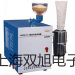 高速臺式冷凍離心機TGL-16AR【雙旭牌】采購