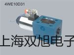 HL-TUF-2000P便攜式超聲波流量計(jì)【雙旭牌】?jī)r(jià)格