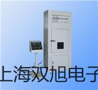 電子天平CP124C【雙旭牌】電子文檔