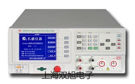 WRE-240D多點熱電偶【雙旭牌】使用說明書