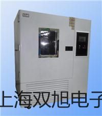 電子天平AR124CN【雙旭牌】采購