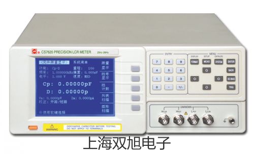 電子天平AR4202DCN【雙旭牌】使用說明書