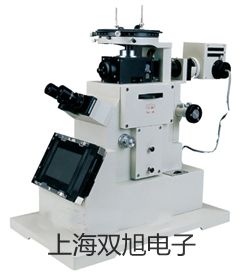 C-1型指揮棒快速酒精檢測儀【雙旭牌】電子文檔