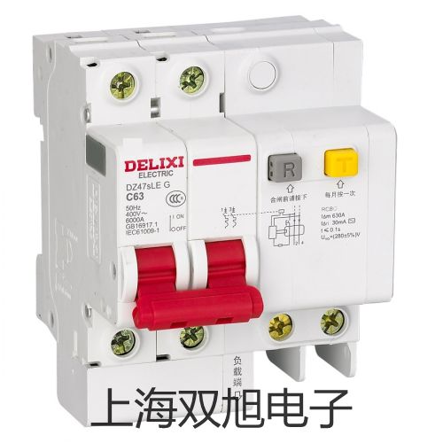 電子天平AR4202DCN【雙旭牌】使用說明書