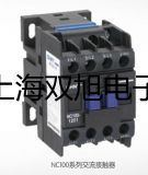 電子天平CP4202C【雙旭牌】選擇