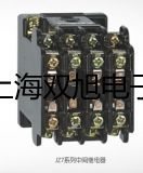 WZC001銅熱電阻感溫元件,WZC-001【雙旭牌】電子文檔