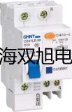電子天平AR4202DCN【雙旭牌】使用說明書