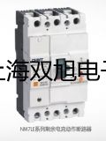 電子天平2DD20KG-1【雙旭牌】價格