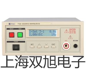 電子天平AR124CN【雙旭牌】比較