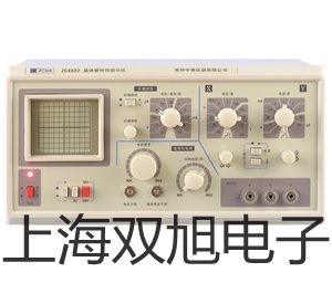 高速臺式冷凍離心機TGL-16AR【雙旭牌】價格