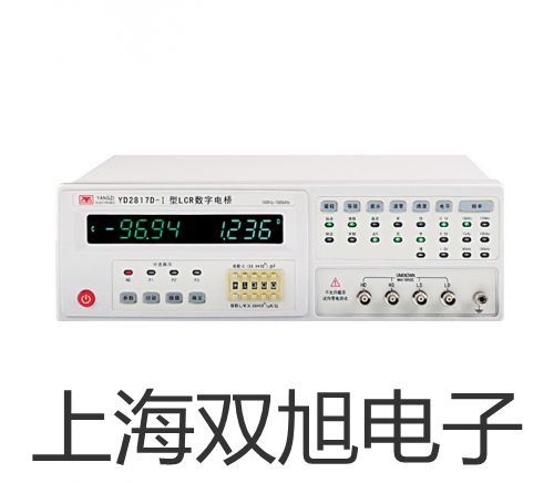 電子天平AR224CN【雙旭牌】采購