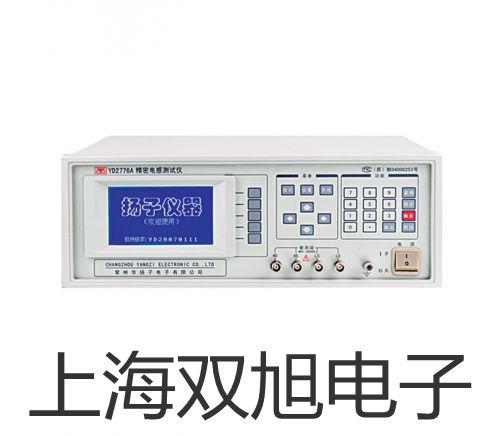 電子天平ES100K×1【雙旭牌】比較