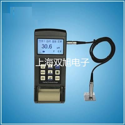 DCT1188D多聲道超聲波流量計 【雙旭牌】采購