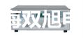 電子天平EX6202【雙旭牌】比較