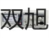 TN4101lVxTN-4101pơęn