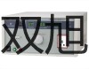 WZPK363SßżWZPK-363S,pơ?j)r(ji)