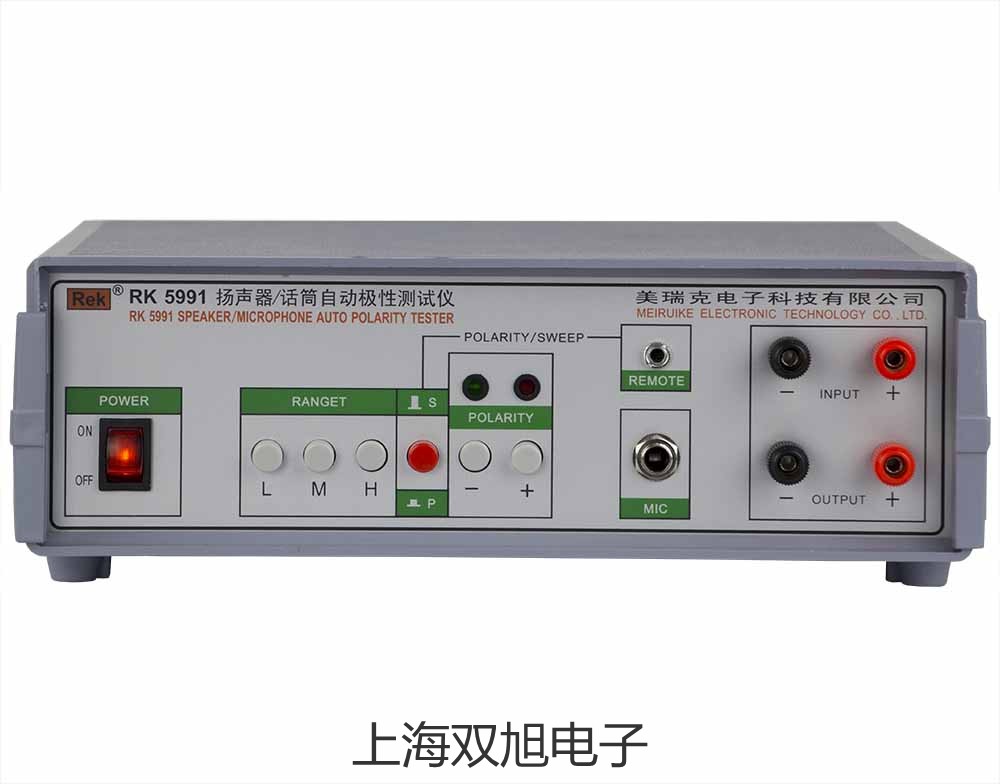 HQ-120手持式超聲波流量計(jì)【雙旭牌】電子文檔