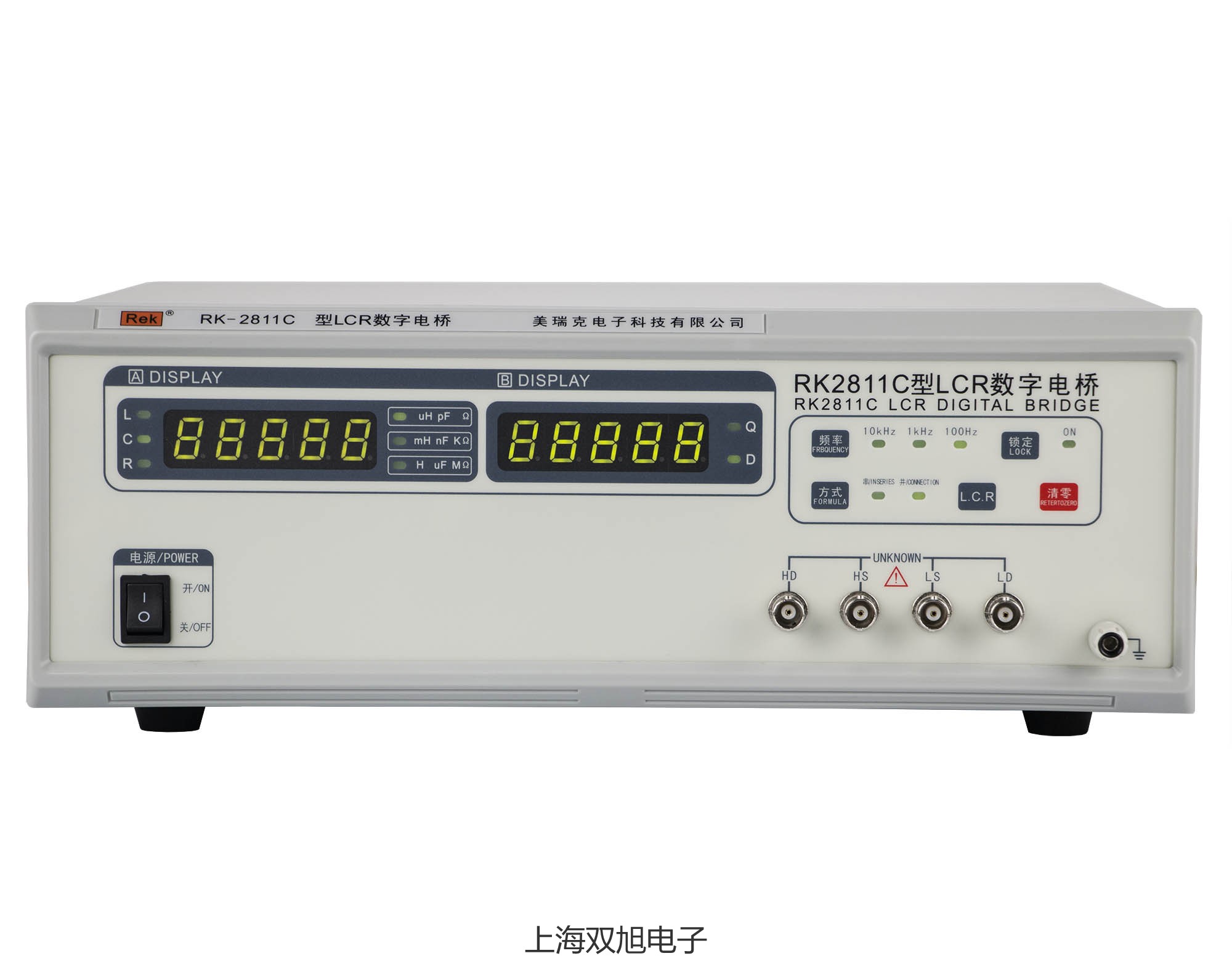 LMZ-2250超聲波流量計(jì)【雙旭牌】比較