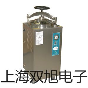 電子天平CAV53【雙旭牌】電子文檔