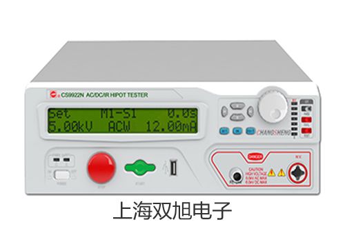 LMZ-900超聲波流量計(jì)【雙旭牌】采購(gòu)