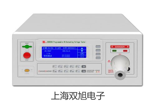 電子天平AR4202DCN【雙旭牌】采購(gòu)