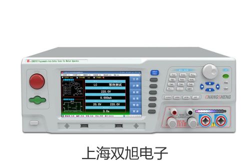 電子天平AR423DCN【雙旭牌】電子文檔