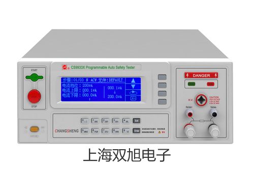 電子天平AR323CN【雙旭牌】比較