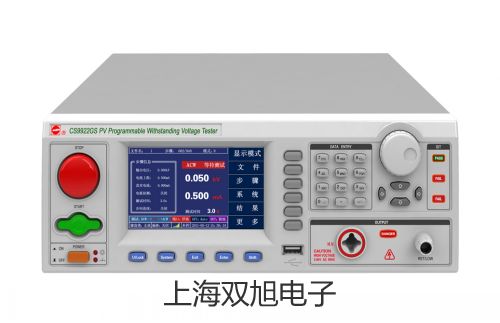 WRE-240D多點熱電偶【雙旭牌】使用說明書