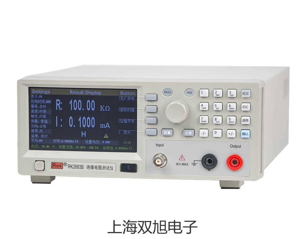 電子天平AR223CN【雙旭牌】使用說明書