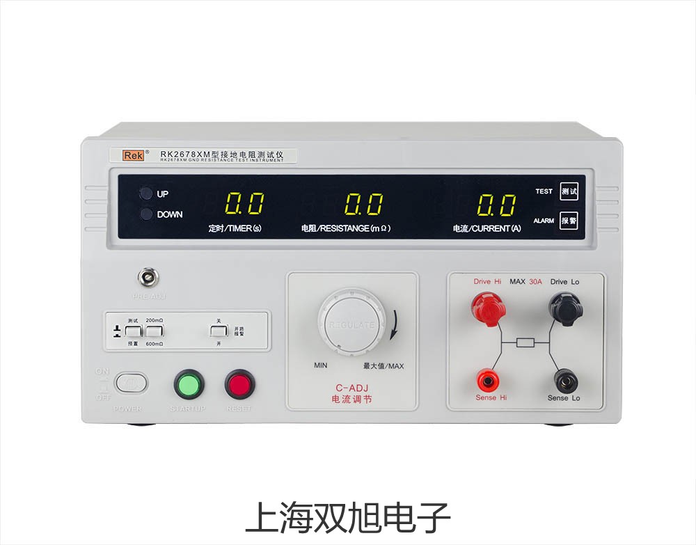 電子天平EX423ZH(國(guó)產(chǎn))【雙旭牌】電子文檔