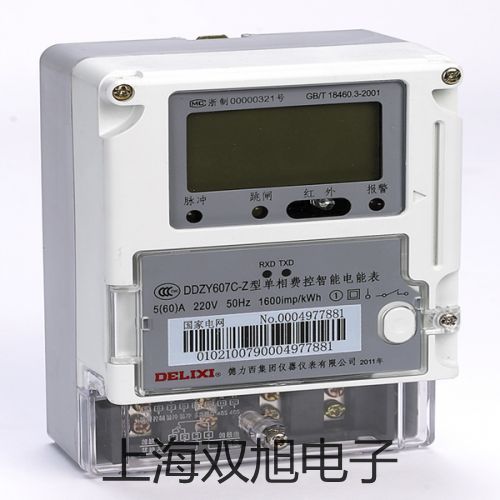YH100-H手持式超聲波流量計(jì)【雙旭牌】比較