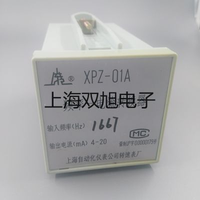 US300FM超聲波流量計(jì)【雙旭牌】比較