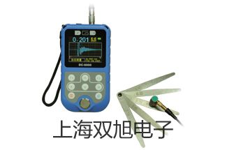 電子天平ES8000-25【雙旭牌】對照