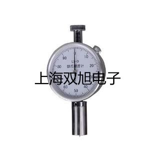 電子天平AR124CN【雙旭牌】使用說(shuō)明書