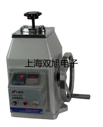 DCT1188W多功能型插入式超聲波流量計【雙旭牌】對照