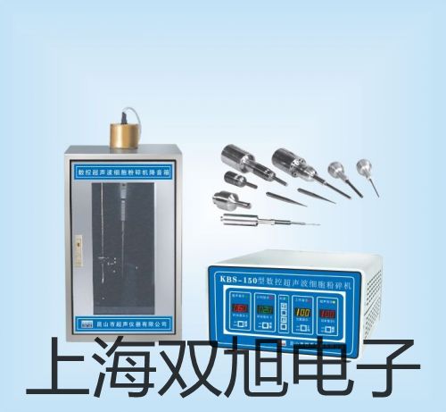 電子天平CP512【雙旭牌】比較
