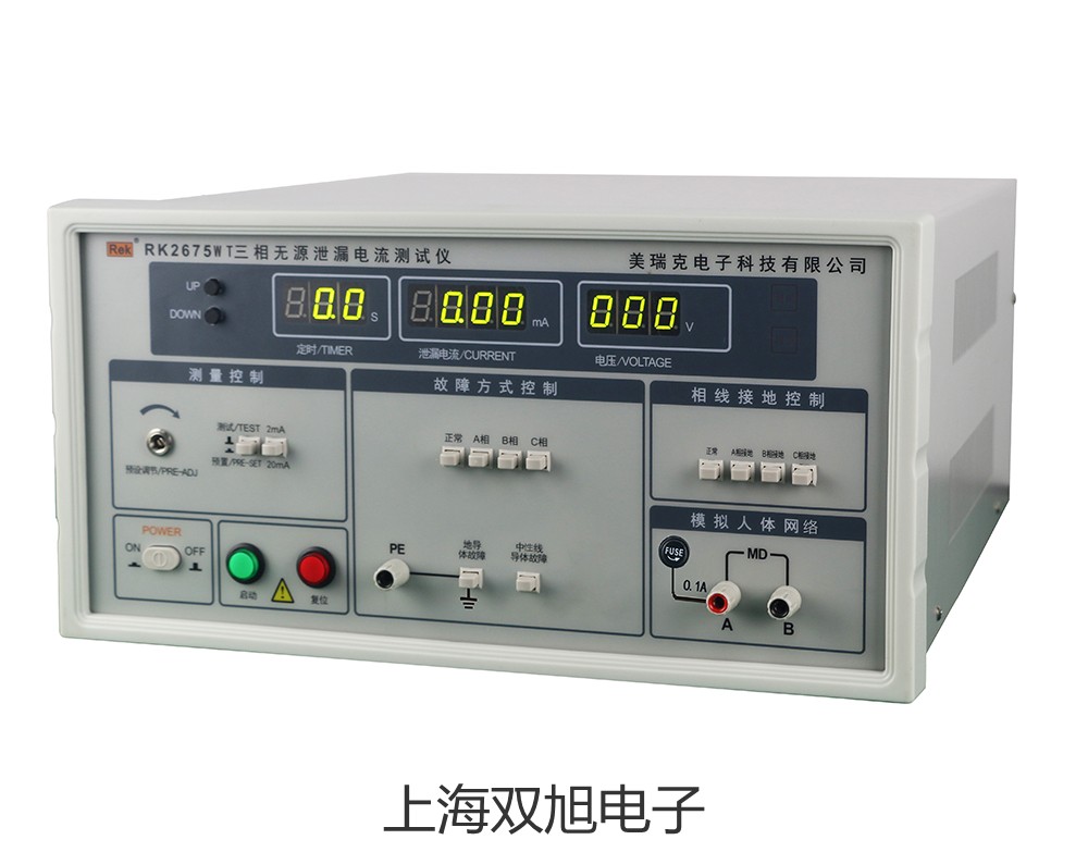 管特性測試裝置 XJ27104【雙旭牌】使用說明書