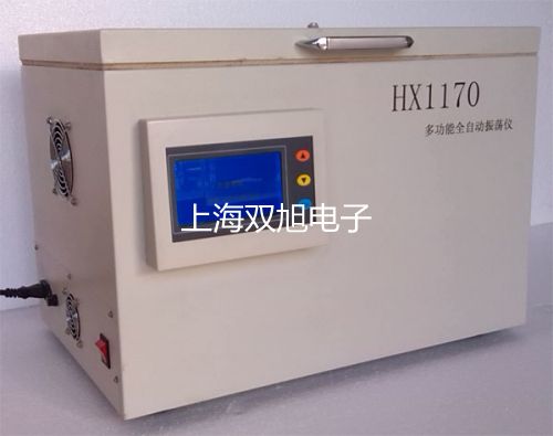 電子天平CP223C【雙旭牌】采購(gòu)