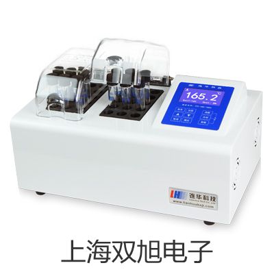 高速臺(tái)式冷凍離心機(jī)TGL-20000-CR【雙旭牌】對(duì)照